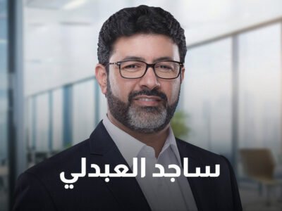 دورة فن الكتابة والتأليف